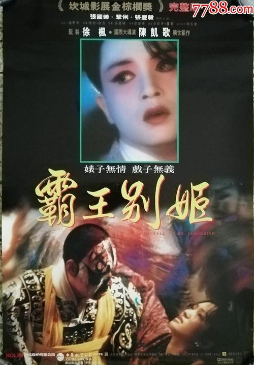 代办委托公证书样本